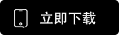 国内炒币十大交易平台